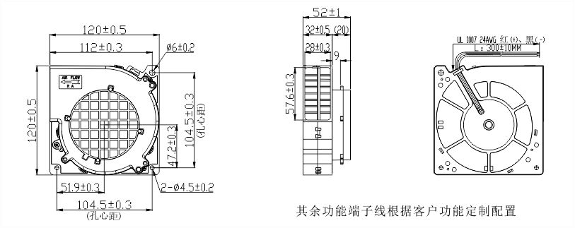 12032A直流鼓风机安装尺寸图