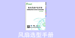 2020年草莓视频色版APP黄选型手册发布