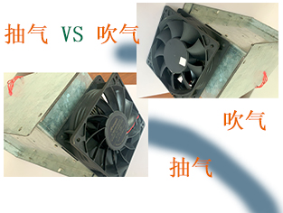 草莓视频色版APP黄抽风和送风哪种方式散热效果好？