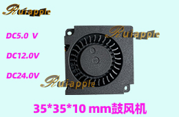 首推直流鼓风机3510产品